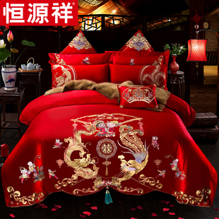 恒源祥纯棉全棉婚庆四件套大红色，刺绣新婚床上用品，结婚床品套件