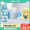 舒洁湿厕纸卫生纸羊驼定制40片x5包液体(包液体)厕纸清爽湿巾湿纸巾