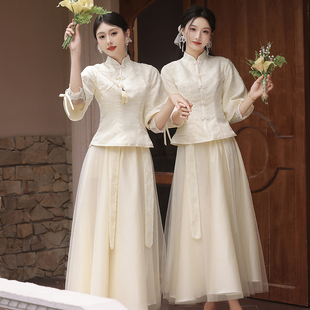 香槟色新中式伴娘服2023秋中国风长袖秀禾姐妹服伴娘团礼服裙