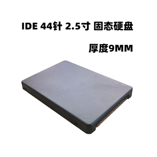 IDE 2.5寸并口44针16G 32G 64G 固态硬盘SATA 金士顿 闪迪FORESEE