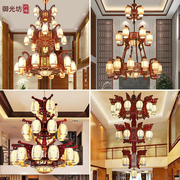 中式仿古木艺灯楼中楼客厅，复式楼楼梯三层实木陶瓷，大吊灯古典灯具