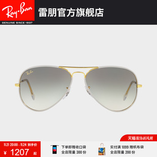 RayBan雷朋太阳镜金属飞行员形时尚经典酷炫渐变墨镜0RB3025JM
