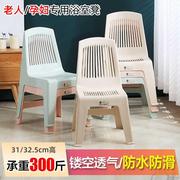 孕妇老人凳塑料淋浴儿童小凳子，塑胶叠放椅子防滑北欧镂空矮凳胶凳