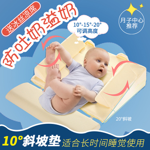 婴儿枕头0-1岁新生儿定型枕四季通用宝宝防吐奶10度斜坡枕防侧翻