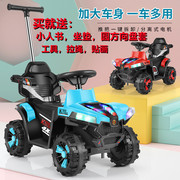 儿童电动车四轮越野车充电摩托车可坐人沙滩车遥控男童女童玩具车