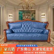 乌金木沙发欧式123组合可以全实木沙发，简欧奢华乌金木加厚皮沙发