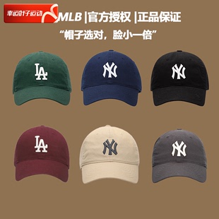 mlb帽子男帽女帽，2024夏季运动帽，棒球帽鸭舌帽户外休闲遮阳帽