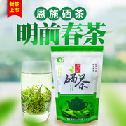 施州富硒茶袋装250g湖北明前春茶绿茶2022新茶茶叶名茶炒青