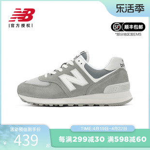 NEW BALANCE NB 男鞋女鞋复古轻便运动休闲鞋跑步鞋U574FGR