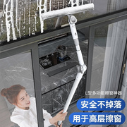 睿米玻擦璃神器家用伸缩杆万向刮水器双面擦高层洗刷窗器清洁工具