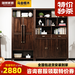 新中式全实木储物三门书柜，乌金檀木书架带门组合收纳柜，落地大书橱