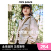 minipeace太平鸟童装男童外套春季户外防水上衣2024男孩春装