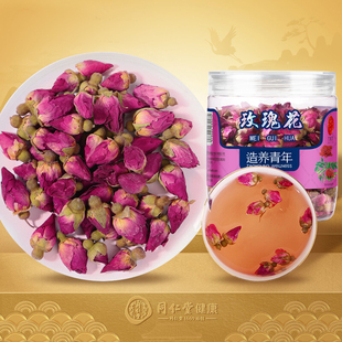 北京同仁堂玫瑰花茶罐装60g玫瑰花干玫瑰茶甘肃玫瑰花