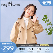 菲丝路汀FEES&LUTINS童装 女童春休闲短款风衣薄款外套