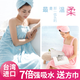 台湾进口成人女浴巾浴裙抹胸可穿浴衣毛巾浴袍，柔软吸水裹胸不掉毛