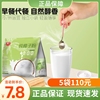 春光纯椰子粉308g 不添加糖速溶椰奶椰汁椰浆正宗海南特产