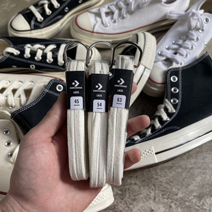 匡威鞋带converse1970s鞋带，黑色米白色纯白色，适配70纯棉鞋带