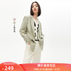 lily2023夏女装(夏女装)时尚气质，纯色优雅通勤款，宽松中长款西装外套女