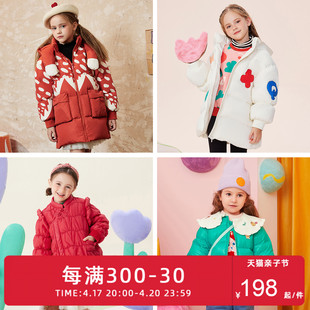 设计师系列MQD冬季童装女童中长款羽绒服保暖防风冬多款