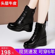 黑色马丁靴女2021秋冬坡跟，厚底百搭大小码，瘦瘦靴透气短靴