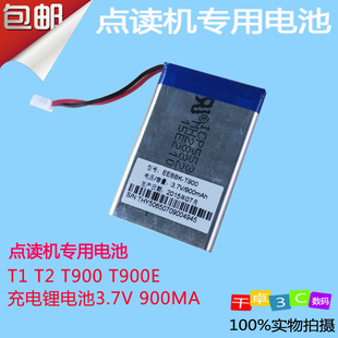 适用于步步高T1 T2点读机学习机EEBBK-T900 T900E电池