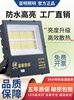 上海亚明纳米led投光灯100w工地，泛光灯50瓦射灯200w户外防水超亮