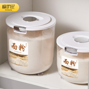 米桶家用防虫防潮密封米缸面粉储存罐大米收纳盒米箱食品级储米箱