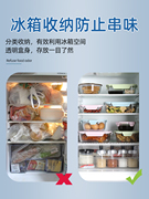 玻璃密封保鲜盒冰箱专用泡菜盒，收纳盒饭盒微波炉，专用上班族水果盒