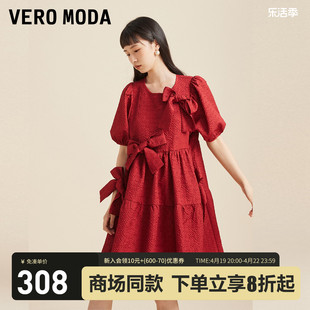 veromoda红色连衣裙2023春夏时尚，甜美可爱公主，风泡泡袖纯色