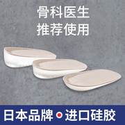 日本内增高鞋垫女隐型硅胶隐形男士，舒适不累脚男半垫马丁靴增高垫