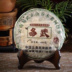 中老期茶象明茶厂易武乔木生茶 普洱生茶357g 云南七子饼