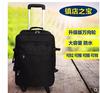背包式行李箱行李袋带滑轮拉杆的软旅行包学生住校行李包背拉两用