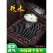 2011款北京现代伊兰特雅绅特老款夏天汽车，坐垫夏季竹片用凉座套套