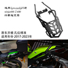 适用川崎小忍者ninja400z400摩托车改装后尾，架后货架行李箱支架