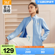 361运动外套女2024春季开襟卫衣，瑜伽运动服休闲上衣修身立领夹克