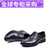 日本男鞋商务正装皮鞋秋冬款低跟圆头系带英伦风橡胶底防滑工