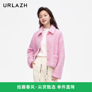 商场同款URLAZH有兰2023冬季粉色小香风甜美羊毛短款呢大衣女