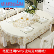 pvc防水欧式椭圆形桌布茶几塑料餐桌布烫金防烫免洗田园桌垫伸缩