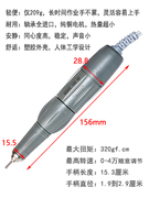 108手持式雕刻打磨机4万转大扭矩小型玉，石木核雕文玩打孔工具套装