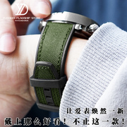 尼龙男表链适配seiko精工ssb373p1汉密尔顿万国美(万国美)度硅胶手表带22