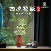 新铜时代《四季花瓶》全铜新中式花瓶家具摆件客厅办公室桌面饰品