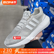 adidas三叶草男女鞋，swiftrun22轻便透气板鞋休闲鞋gz34993498