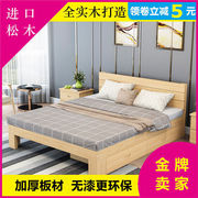 儿童床简约实木床1.8米卧室双人床1.5宿舍主卧单人床成人1米床架