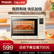 松下DT300Y家用智能电烤箱烘焙专用多功能电子温控全自动按键30L