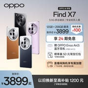 oppofindx7智能长续航超级闪充数码oppo手机学生，大屏幕oppo手机oppofindx75.5g拍照ai手机