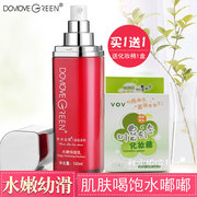 冬木古雨植泉水嫩保湿乳100ml 补水滋养亮颜提亮乳液水润