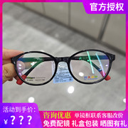 川久保玲青少年眼镜框，女儿童眼镜架防蓝光，近视眼镜男学生小孩9806