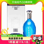 泸州老窖浓香型白酒酒水藏品珍藏60度680ml*单瓶 送礼粮食酒