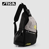 STIGA斯帝卡乒乓球包拍套单肩背包斜挎胸包多功能运动包旅行包