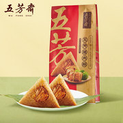 五芳斋粽子真空100克*2只美味鲜肉粽嘉兴粽子，咸粽子早餐食品